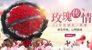 广东韶关市乳源县桂头镇松围村鲜花速递